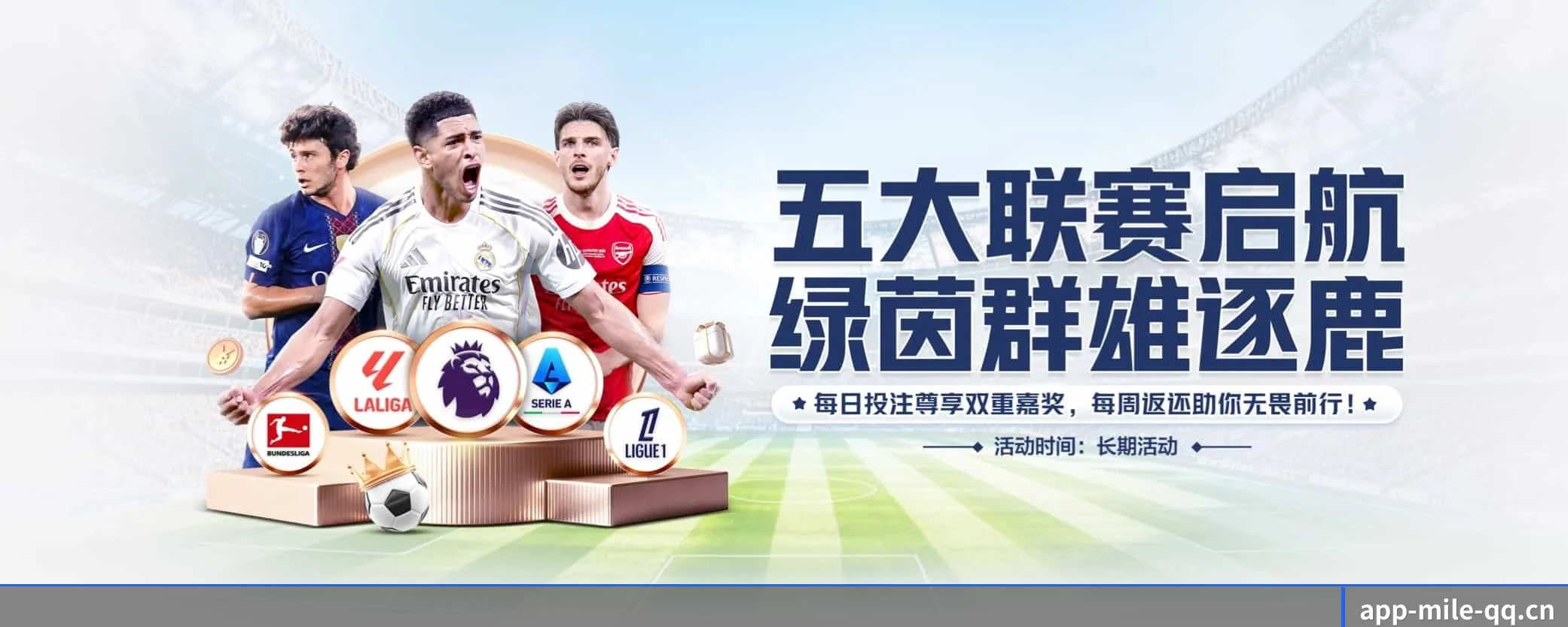 五大功能快捷通道，大大压缩资讯获取路径